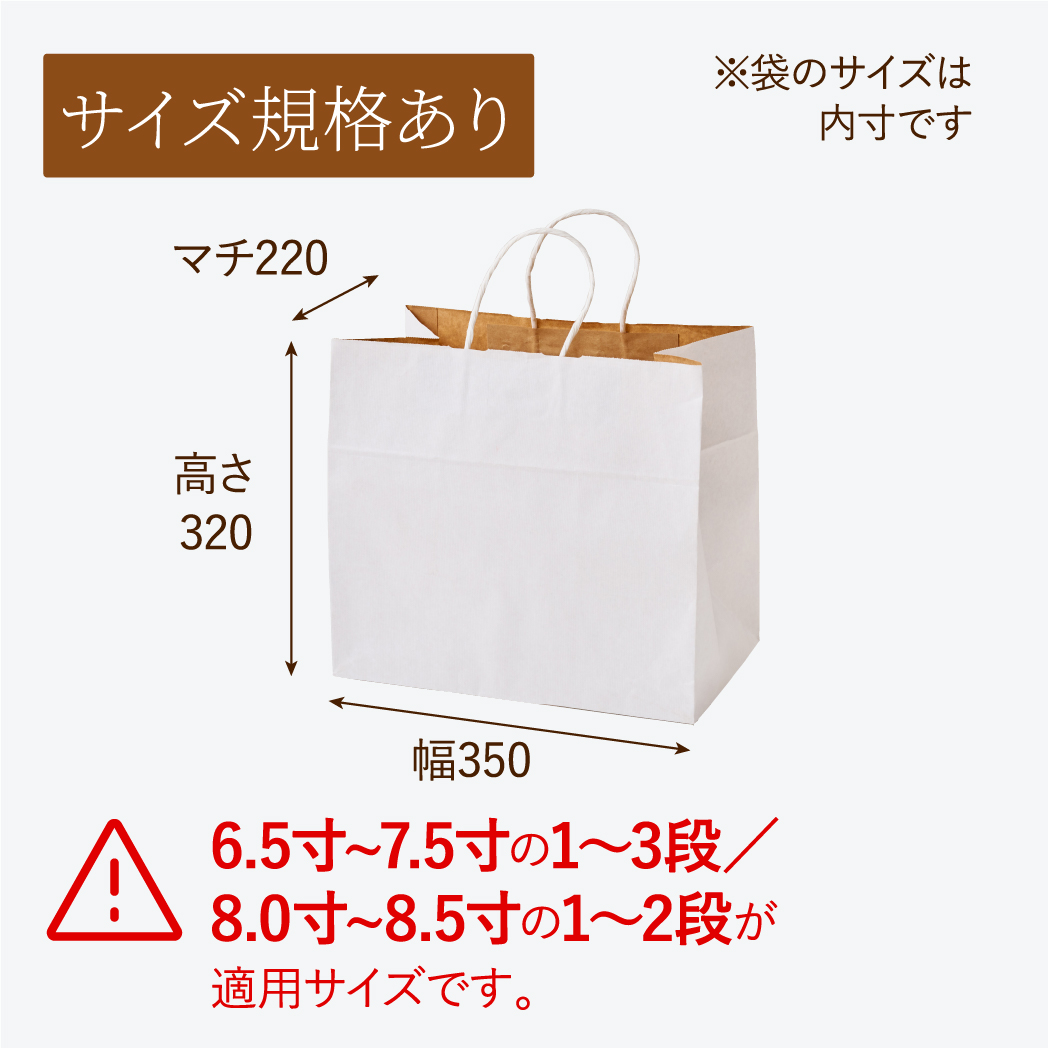 手提げ袋 HW－35ｓ （20袋）